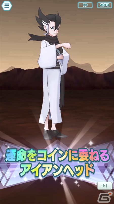「ポケモンマスターズ EX」マジコスルザミーネ＆ネクロズマが登場！イベント「光を喰らう黒の化身」が開催の画像12