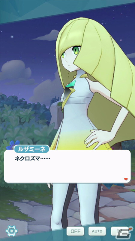「ポケモンマスターズ EX」マジコスルザミーネ＆ネクロズマが登場！イベント「光を喰らう黒の化身」が開催の画像3