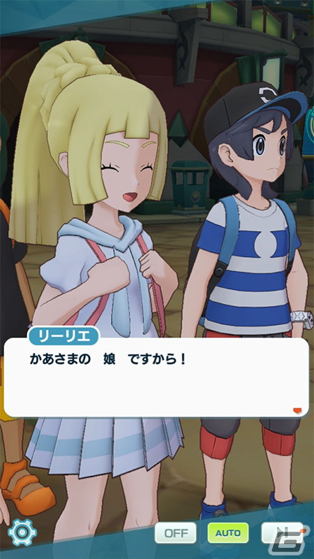 「ポケモンマスターズ EX」マジコスルザミーネ＆ネクロズマが登場！イベント「光を喰らう黒の化身」が開催の画像4