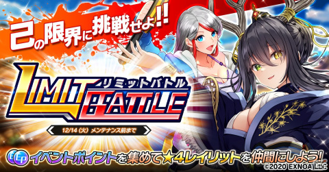 「要塞少女」のメインクエスト第9章前編が追加！★5ヨウランや★5シンユエらが登場するガチャも配信の画像2
