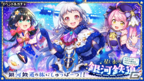 「黒猫のウィズ」クレティア（CV:大橋彩香）、キシャラ（CV:田中美海）、ハローラ（CV:桑原由気）によるクロスオーバーイベント開催！の画像1
