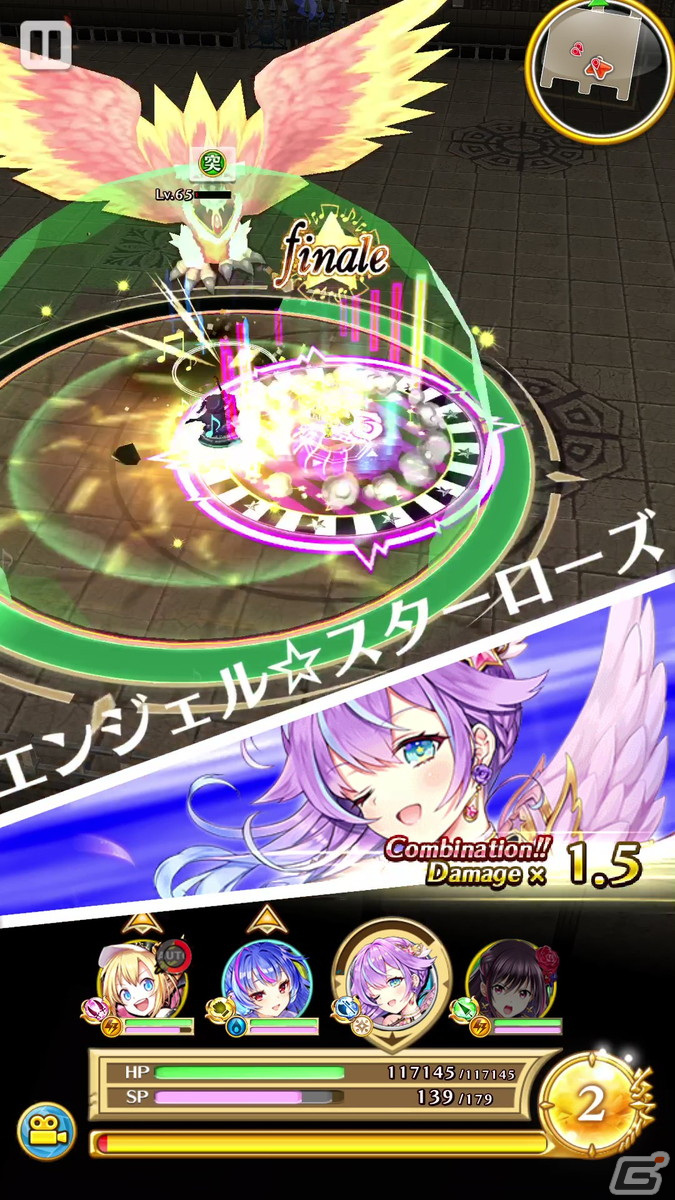 「白猫プロジェクト NEW WORLD'S」エレノア、セレナ、ヴァイスが登場する新ストーリー「第1章～新たなる世界、新たなる始まり～」が開幕！の画像8