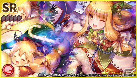 「東方ダンマクカグラ」にてイベント「クリスマスの女神と反逆の正邪」が開催！ヘカーティア・ラピスラズリがサンタ衣装で登場の画像7