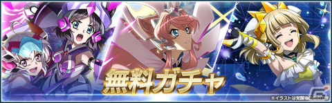 「戦姫絶唱シンフォギアXD」イベント「紫電纏いし巨兵」が開催！★5カード1枚確定の無料ガチャが引けるハッピーウィンターキャンペーンも実施の画像9
