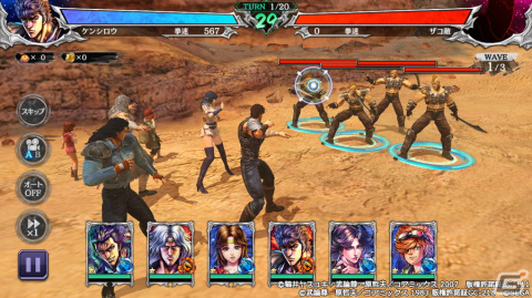 「北斗の拳 LEGENDS ReVIVE」で「蒼黒の餓狼 北斗の拳 レイ外伝」外伝イベントが開催！レイ 蒼黒の餓狼が参戦の画像4
