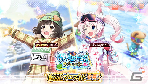 「SHOW BY ROCK!! Fes A Live」イベント「ほわっ！？ 雪山ァ山荘失踪事件 ファイル No.69」が開催！の画像4