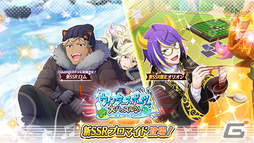 「SHOW BY ROCK!! Fes A Live」イベント「ほわっ！？ 雪山ァ山荘失踪事件 ファイル No.69」が開催！の画像5