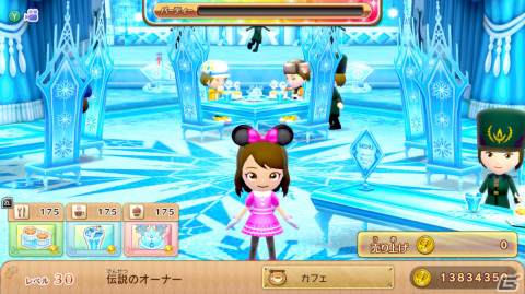 「ディズニー マジックキャッスル マイ・ハッピー・ライフ2: エンチャンテッドエディション」クリスマスなど季節のイベントを紹介！の画像16