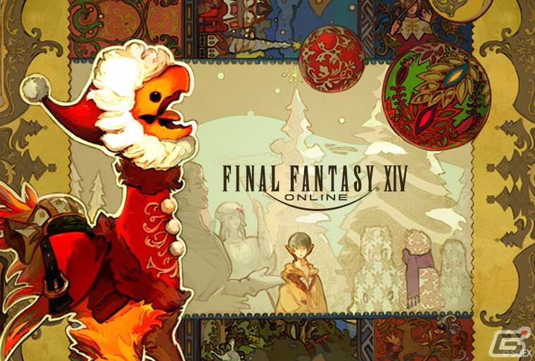 「ファイナルファンタジーXIV×伊勢丹スペシャルコレクション」コラボアイテムのオンライン予約受付が開始！の画像24