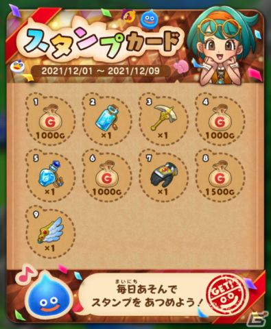iOS/Android「ドラゴンクエストけしケシ！」が配信開始！かわいい消しゴムを並べてらくがきを消していくシリーズ初のパズルゲームの画像4