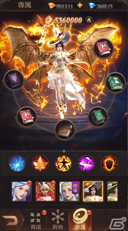 「ラスト・ラグナレク」にてクロスサーバーイベント「神域遠征」が実装！「従者専属システム」も追加の画像3