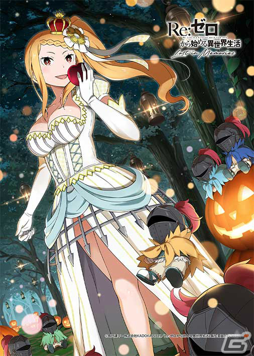 セガ コンテンツプリント「Re:ゼロから始める異世界生活 Lost in Memories」が期間限定で発売！の画像13