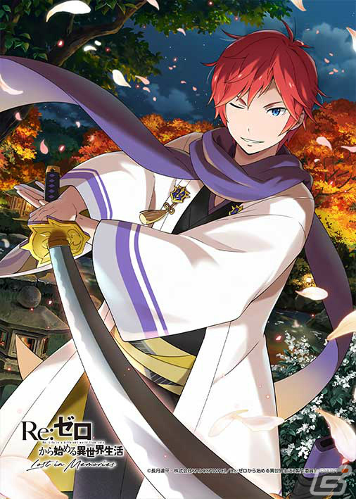 セガ コンテンツプリント「Re:ゼロから始める異世界生活 Lost in Memories」が期間限定で発売！の画像5