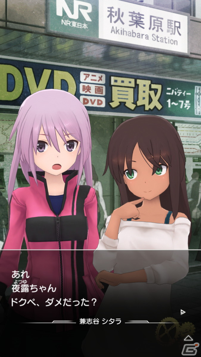 「アリス・ギア・アイギス」×「シュタインズ・ゲート」コラボストーリーを体験――美少女たちを差し置いて、オカリンがフルボイスで喋りまくる！の画像2