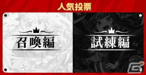 「エレメンタルストーリー」エレスト超大感謝祭2022第一弾が開催！北欧神話をモチーフにしたイベントもの画像4