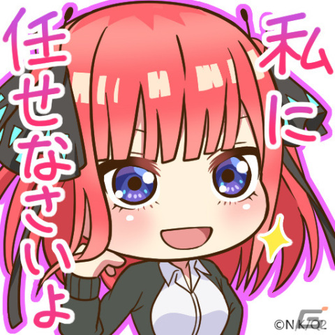 「大熱闘 ドラゴンスマッシュ」に五つ子たちが登場！TVアニメ「五等分の花嫁∬」とのコラボが実施の画像11