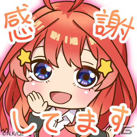 「大熱闘 ドラゴンスマッシュ」に五つ子たちが登場！TVアニメ「五等分の花嫁∬」とのコラボが実施の画像14