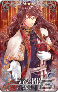 「FGO Arcade」12月2日から「クリスマス限定召喚2021（前半）」が開催！期間限定サーヴァントとして★5（SSR）天草四郎が登場の画像8