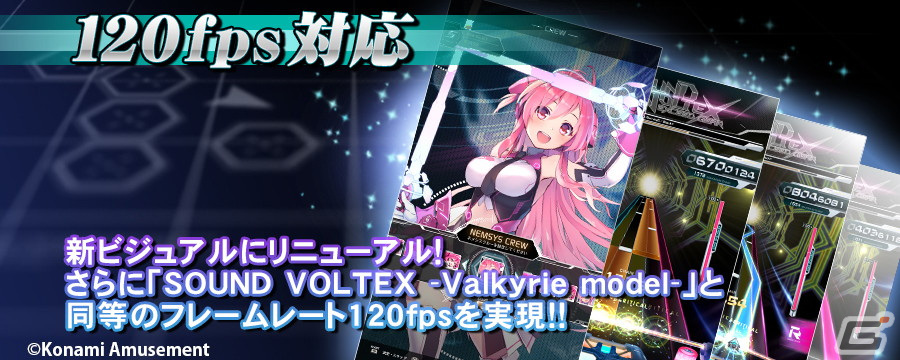 コナステボルテ　まとめ売り SOUND VOLTEX EXCEED GEAR プレミアムグッズキャンペーン