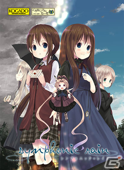 DMM GAMES PCゲームフロアにて「ウィンターセール2021」第1弾が実施！「ソング オブ ホラー」「夢現Re:After」などがラインナップの画像7