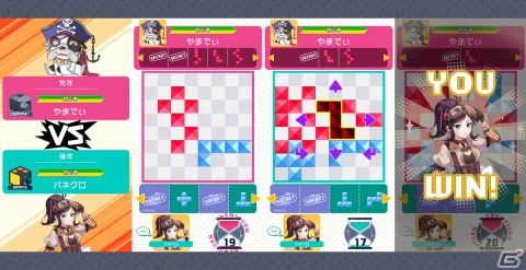 稼げる思考対戦型パズルゲーム「パネクロ」の事前予約が開始！大会報酬を外部サイトでポイント化の画像2