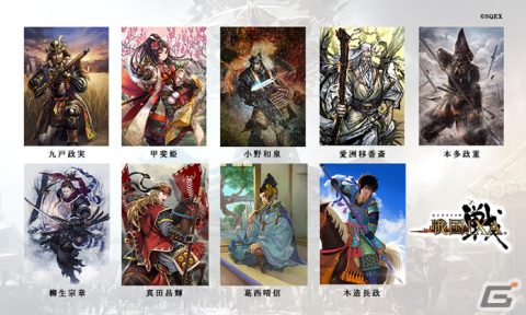 「戦国IXA」絵巻作家・正子公也氏が描く「小野和泉」をはじめ9枚の武将カードを追加！の画像1