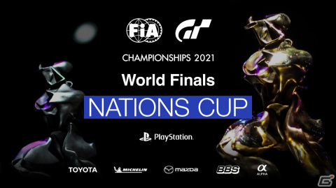 「FIA グランツーリスモ チャンピオンシップ 2021」ワールドファイナルが12月4日・5日に放送！の画像4