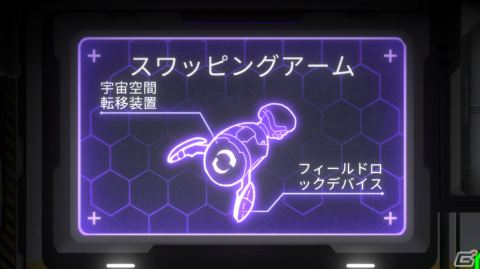 Switch「モノボット」が配信！孤独なロボットとなって荒廃した世界の謎を解き明かす2Dパズルアクションの画像7