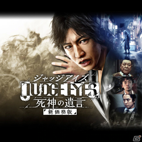 Ps Plusの12月フリープレイに Judge Eyes 死神の遺言 新価格版 Godfall Challenger Edition など4作品が登場 Gamer