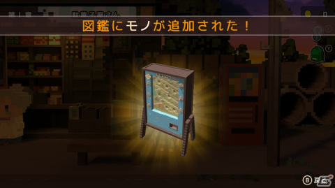 Switch版「忘れないで、おとなになっても。」が配信開始！ノスタルジックな昭和の世界を舞台にしたシネマティック・アドベンチャーゲームの画像3
