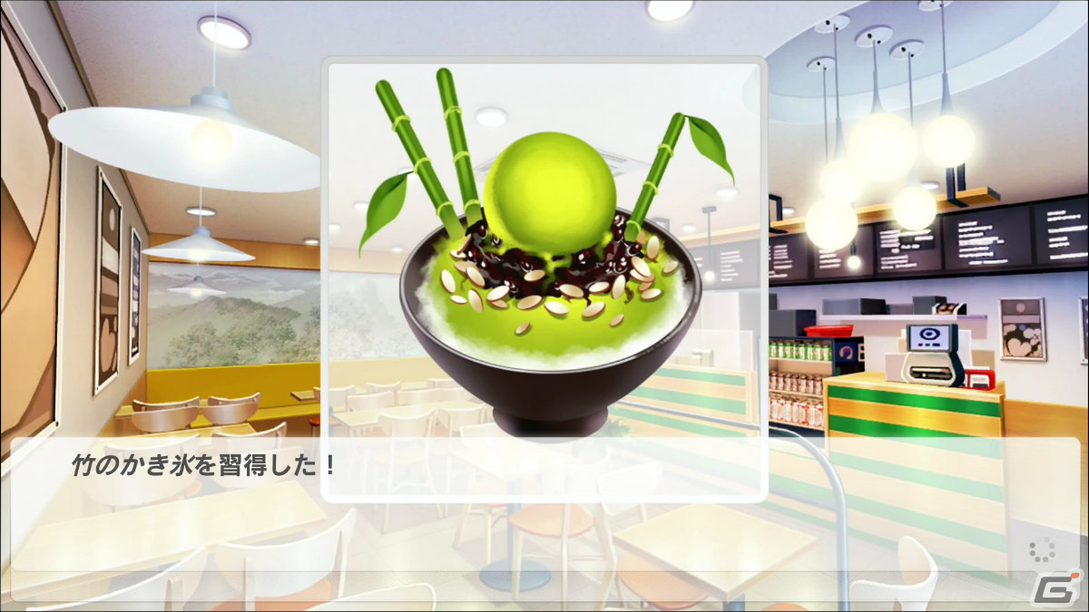 Switch版「ミラクルスイーツショップ」が配信！女王様との甘い恋愛ストーリーを堪能しようの画像12
