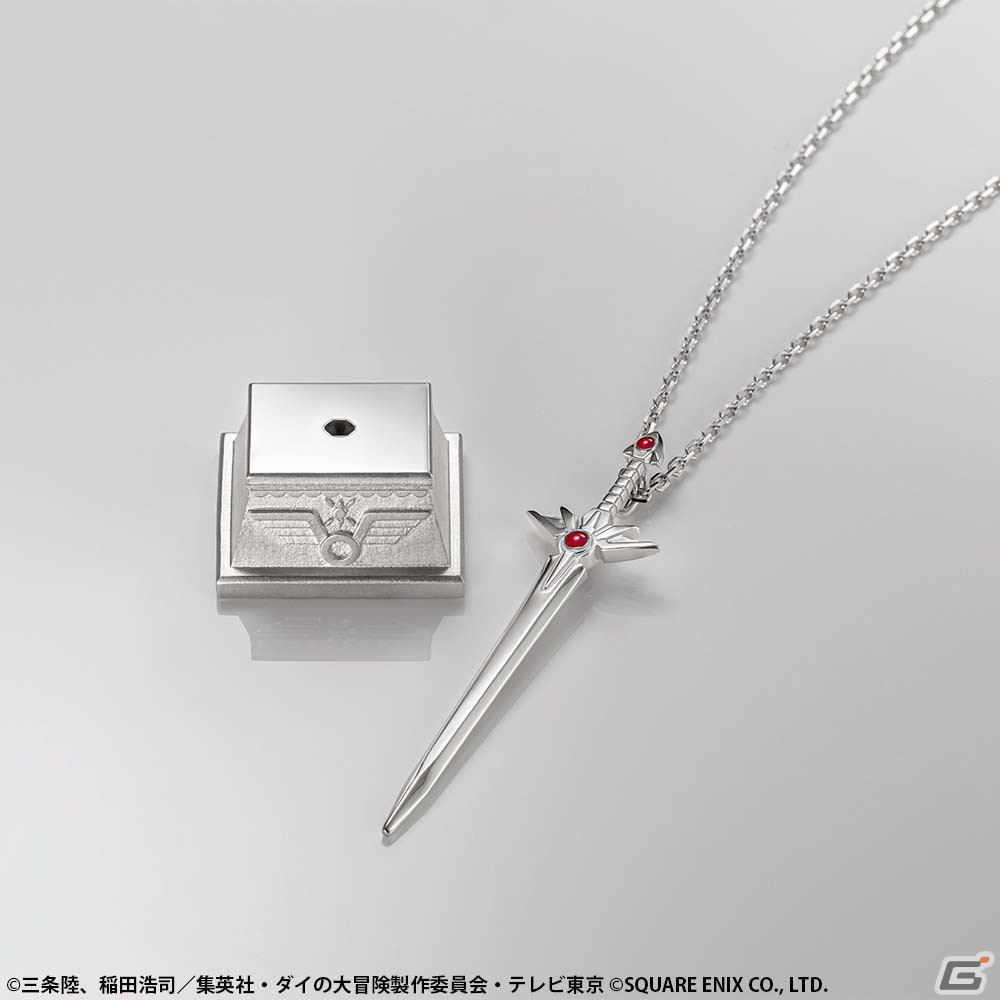 「ドラゴンクエスト ダイの大冒険」よりダイの剣がモチーフのシルバーネックレスが登場！専用の台座にさして飾ることもの画像5