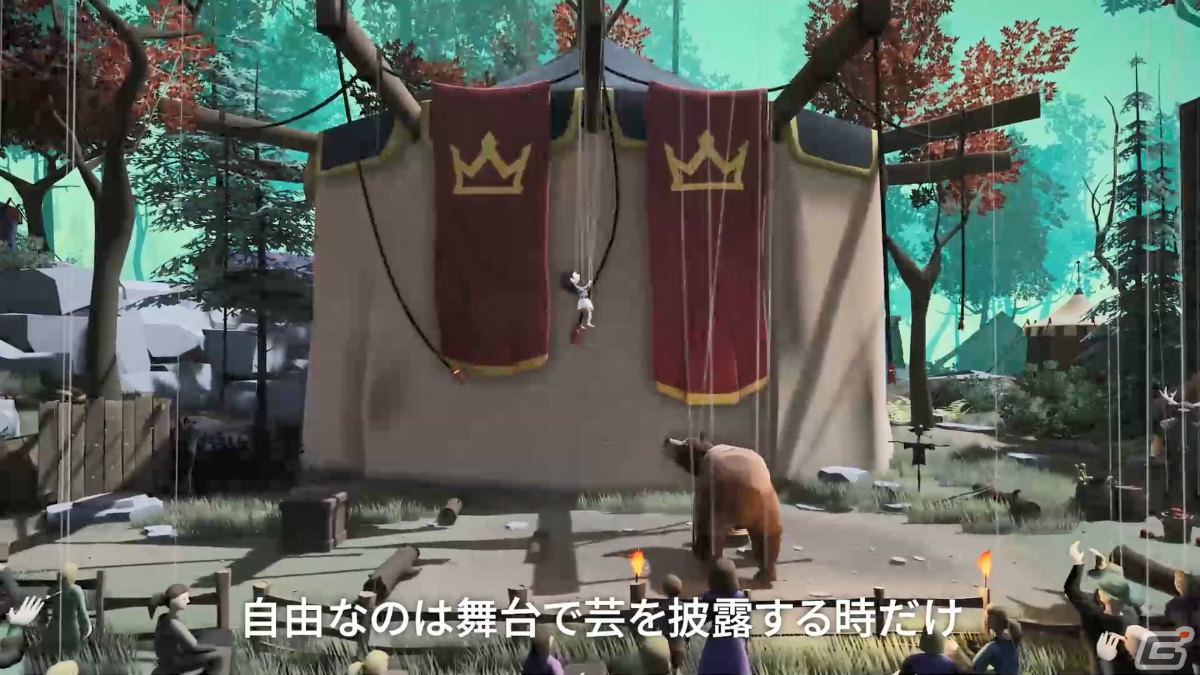 マリオネットの少女を操る横スクロールADV「A Juggler's Tale」がPS5/PS4/Switchで配信！の画像5
