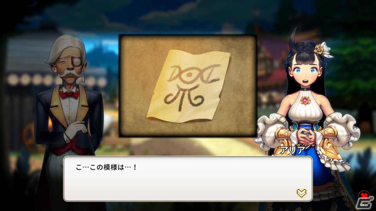 「ARIA CHRONICLE」「Last Light」「メタリックチャイルド」の3本を収録したお得なセットがSteamで期間限定販売！の画像2