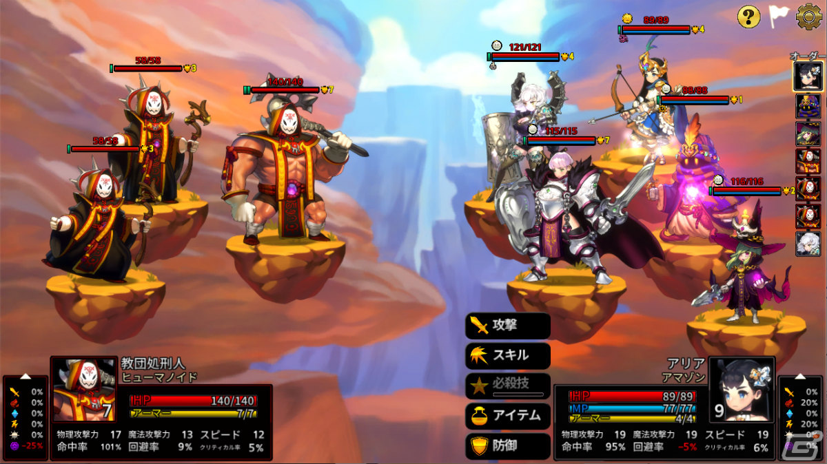 「ARIA CHRONICLE」「Last Light」「メタリックチャイルド」の3本を収録したお得なセットがSteamで期間限定販売！の画像3