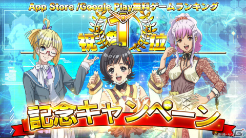 「機動戦士ガンダム U.C. ENGAGE」App Store/Google Playの無料ゲームランキング1位を獲得！ダイヤ3,000個が配布の画像1