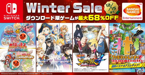BNEが「太鼓の達人ドコどんRPGパック！」や「テイルズ オブ ヴェスペリア REMASTER」などSwitchのDLタイトルセールを実施！の画像1