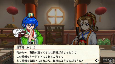 「くにおくんの三国志だよ全員集合！」に登場する新たなキャラクターとして呂布（みすず）と董卓（さぶ）、華雄（あぼぼ）が公開！の画像11