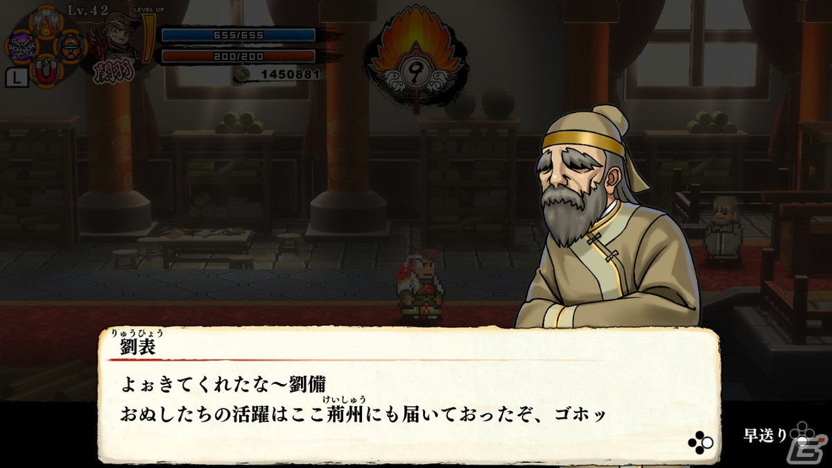 「くにおくんの三国志だよ全員集合！」に登場する新たなキャラクターとして呂布（みすず）と董卓（さぶ）、華雄（あぼぼ）が公開！の画像7
