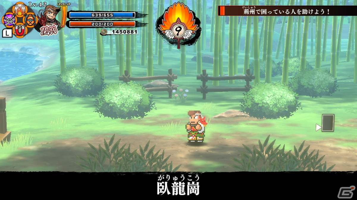 「くにおくんの三国志だよ全員集合！」に登場する新たなキャラクターとして呂布（みすず）と董卓（さぶ）、華雄（あぼぼ）が公開！の画像8