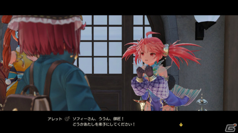 「ソフィーのアトリエ2」商店を営む「ピリカ」など新キャラクターが公開！冒険の手助けとなる「依頼」も紹介の画像5