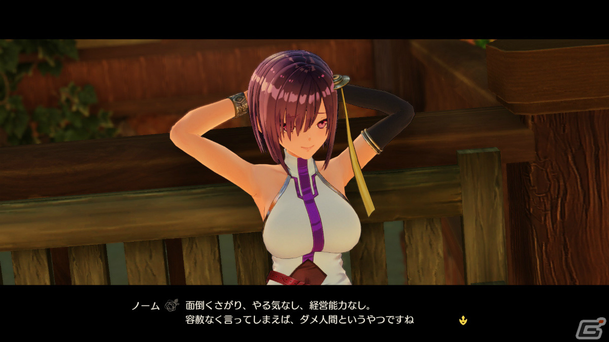「ソフィーのアトリエ2」商店を営む「ピリカ」など新キャラクターが公開！冒険の手助けとなる「依頼」も紹介の画像17