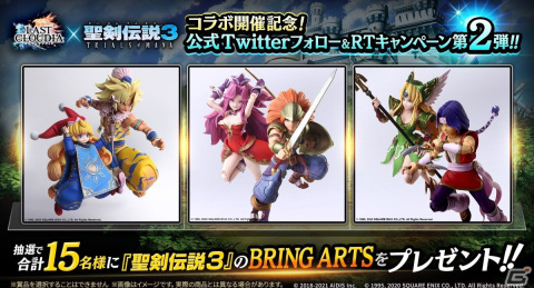 「ラストクラウディア」にて「聖剣伝説3 TRIALS of MANA」とのコラボ第2弾が開始！アンジェラ（CV：大久保瑠美）が登場の画像7