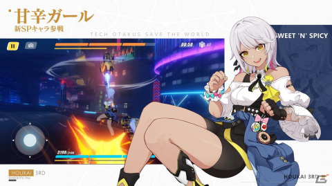 「崩壊3rd」Ver.5.3アップデートが配信！新SP戦乙女「甘辛ガール（キャロル）」が登場の画像1