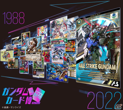 新作アーケードゲーム「機動戦士ガンダム アーセナルベース」のゲーム詳細＆参戦作品が一挙公開！の画像10