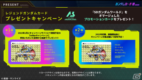 新作アーケードゲーム「機動戦士ガンダム アーセナルベース」のゲーム詳細＆参戦作品が一挙公開！の画像11