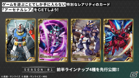 機動戦士ガンダム メダルゲームパネル コナミ アーケードゲーム 機動戦士ガンダム メダルゲームパネル コナミ アーケードゲーム