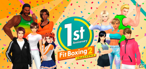 「Fit Boxing 2」発売一周年！声優陣のコメント公開や「杉田智和/AGRSチャンネル」とのコラボなど記念企画が続々登場の画像1