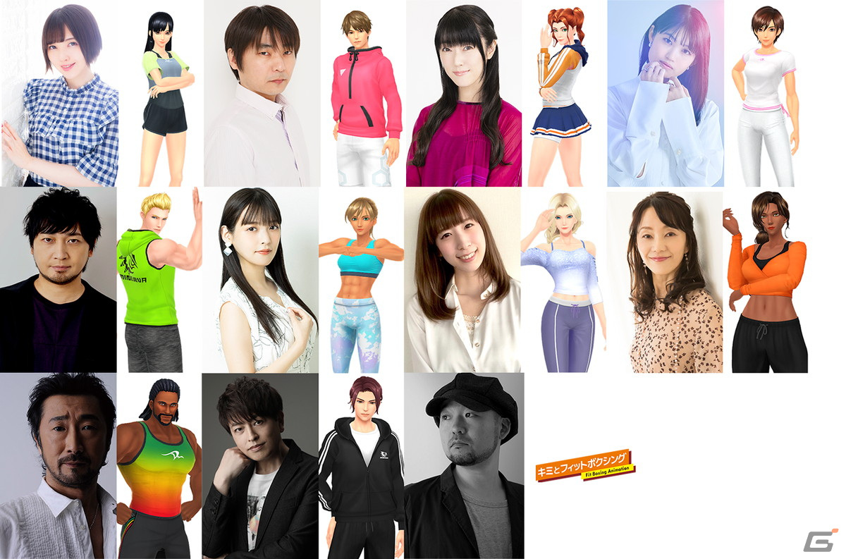 Fit Boxing 2 発売一周年 声優陣のコメント公開や 杉田智和 Agrsチャンネル とのコラボなど記念企画が続々登場 Gamer Fit Boxing 2 発売一周年 声優陣のコメント公開や 杉田智和 Agrsチャンネル とのコラボなど記念企画が続々登場 Gamer