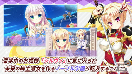 iOS/Android版「金色ラブリッチェ」が配信開始！全寮制の学園で繰り広げられる美少女たちとの金色恋愛ADVの画像8
